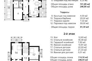 дом по адресу Золоче