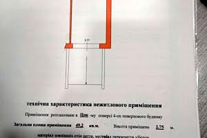 квартира по адресу Камянецкая ул., 24А/2