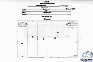 коммерческая по адресу Оросительная ул., 5