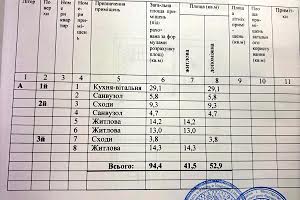 дом по адресу Молодіжна ул., 11/4
