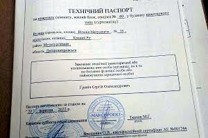 квартира за адресою Віталія Матусевича вул. (XXII Партз'їзду), 30