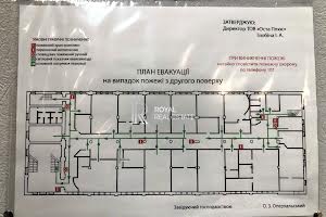 комерційна за адресою Хорива вул., 55Б