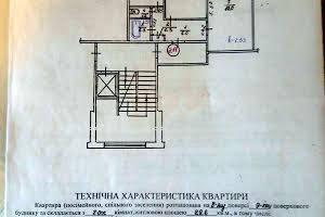 квартира за адресою Наукова вул., 62