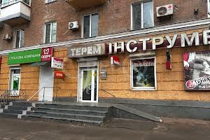 коммерческая по адресу Владимира Великого пл. (Артема), 3