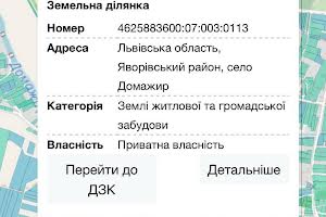 участок по адресу 