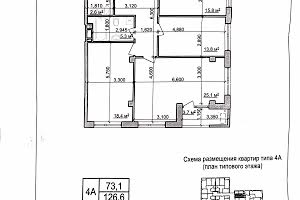 квартира по адресу Садовая ул., 9