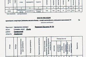 квартира по адресу Червоной Калины просп., 56