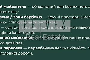 дом по адресу Верхняя ул., 5