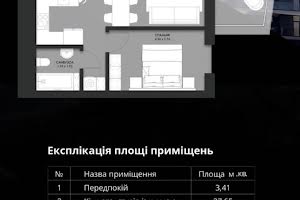 квартира по адресу Архитектора Артынова ул., 6а