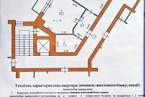 квартира за адресою Малоголосківська вул., 8е