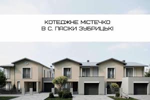 будинок за адресою Липи