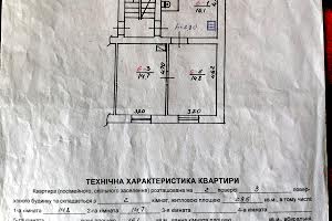 квартира по адресу Лычаковская ул. (Ленина), 202