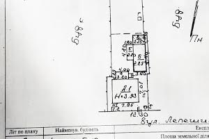 будинок за адресою Кривий Ріг, Леоніда Бикова вул. (Лепешинської)