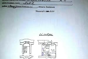 квартира за адресою Івана Шараневича вул., 4