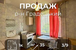 квартира за адресою Шевчука, 8