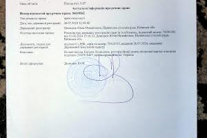 ділянка за адресою Озерна