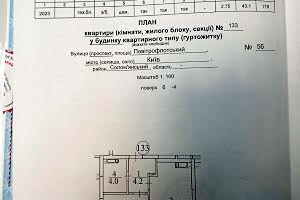 квартира за адресою Повітрофлотський просп., 56