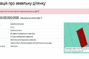 участок по адресу 