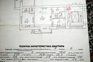 квартира за адресою Володимира Великого вул., 35