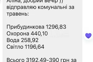 коммерческая по адресу Валерия Лобановского ул., 21