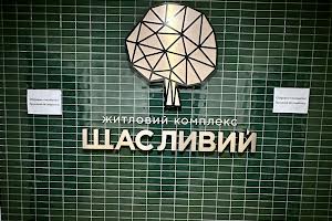 квартира по адресу Беговая ул., 17