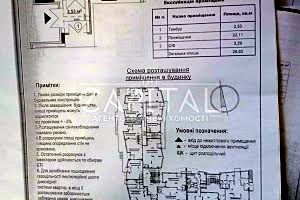 коммерческая по адресу Богатырская ул., 32