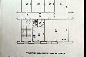 квартира по адресу Таджикская ул., 6