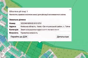 ділянка за адресою с. Гатне, Землебудівельна вул.