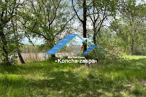 участок по адресу пгт. Козин, 
