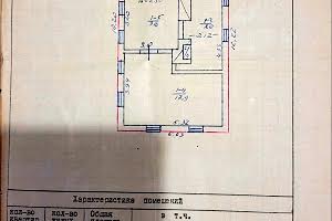 дом по адресу І.Франка