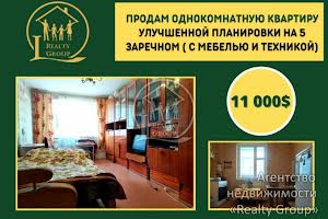 квартира за адресою 5 Зарічний, 87