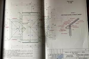 будинок за адресою Шевченка