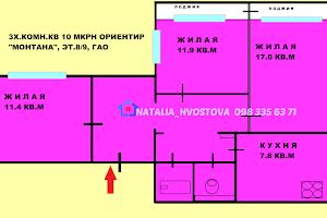 квартира за адресою проспект Героев АТО, 17