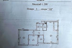 квартира по адресу Салютная ул., 2