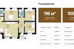 будинок за адресою Крюківщина