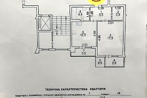 квартира за адресою Уляни Кравченко, 4