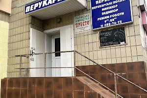 коммерческая по адресу Вахтанга Кикабидзе ул. (Булгакова), 16