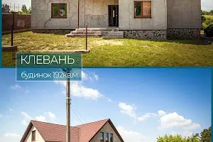 дом по адресу грибна