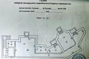 комерційна за адресою Євгена Сверстюка вул. (Раскової Марини), 52в