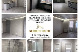 квартира за адресою бульвар Тетерівський, 9/2