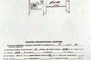 квартира за адресою Зерова Миколи вул., 100