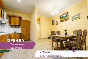 квартира за адресою Клепарівська вул., 7