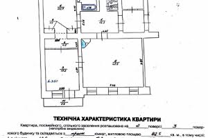 квартира по адресу Героев Майдана ул., 6