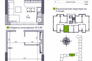 квартира за адресою Одеса, Вільямса Академіка вул., 94