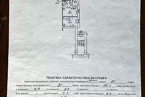 квартира за адресою Львів, Бандери Степана вул., 35