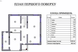 дом по адресу 50-річчя Перемоги