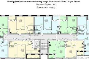 квартира за адресою Полтавський Шлях вул., 186