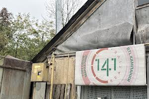 будинок за адресою Лермонтова, 12