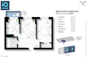 квартира по адресу Флотская ул., 50А