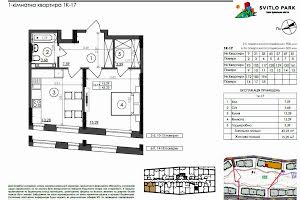 квартира за адресою Столичне шосе, 5